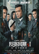 久久综合激情